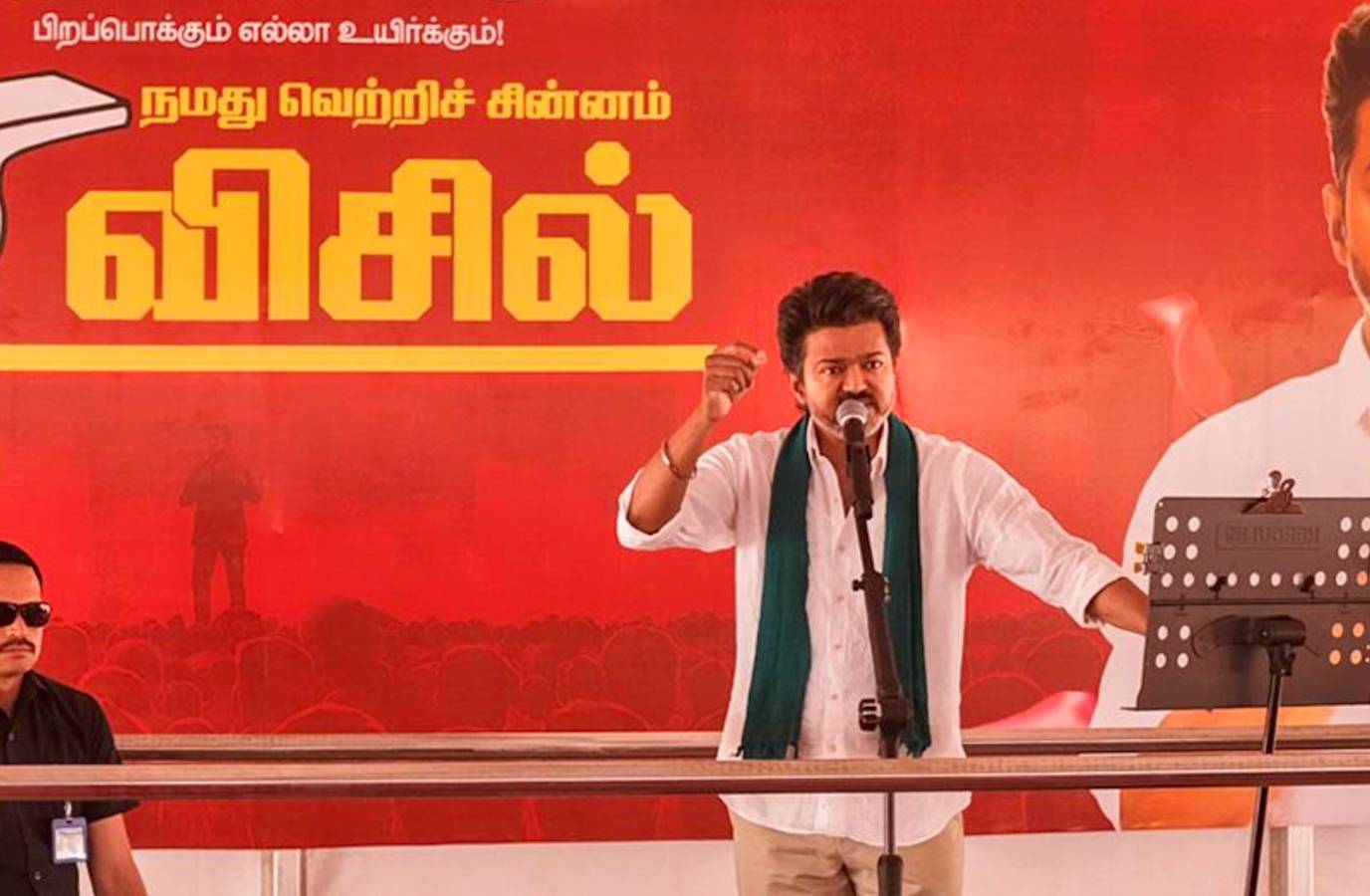 5 Injured in Vehicle Collision After Vijay's Rally in Thanjavur