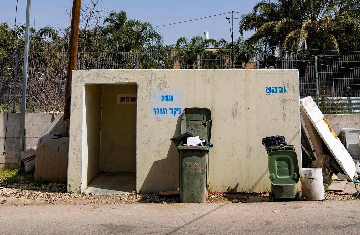 Israel's Arab Towns Left Exposed to Rocket Fire