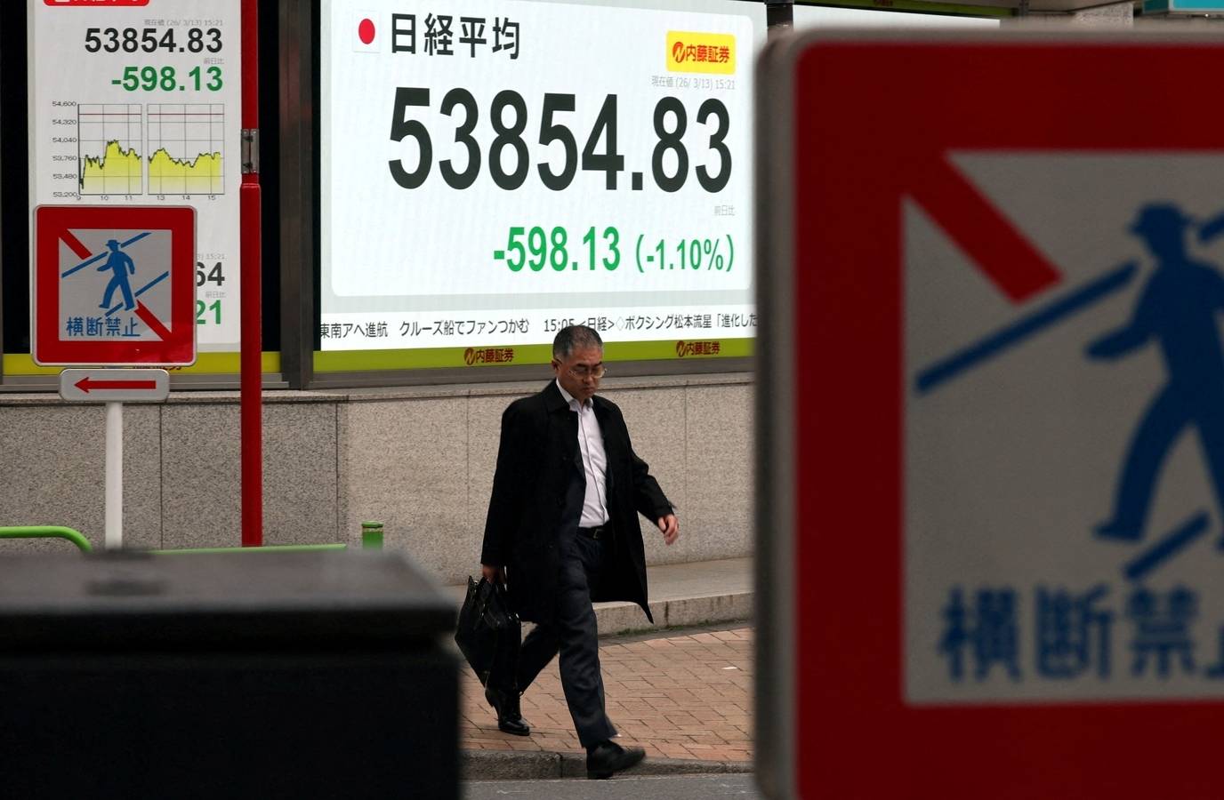 Japan's Nikkei share average slides again as Iran-US war threatens economy| Business News