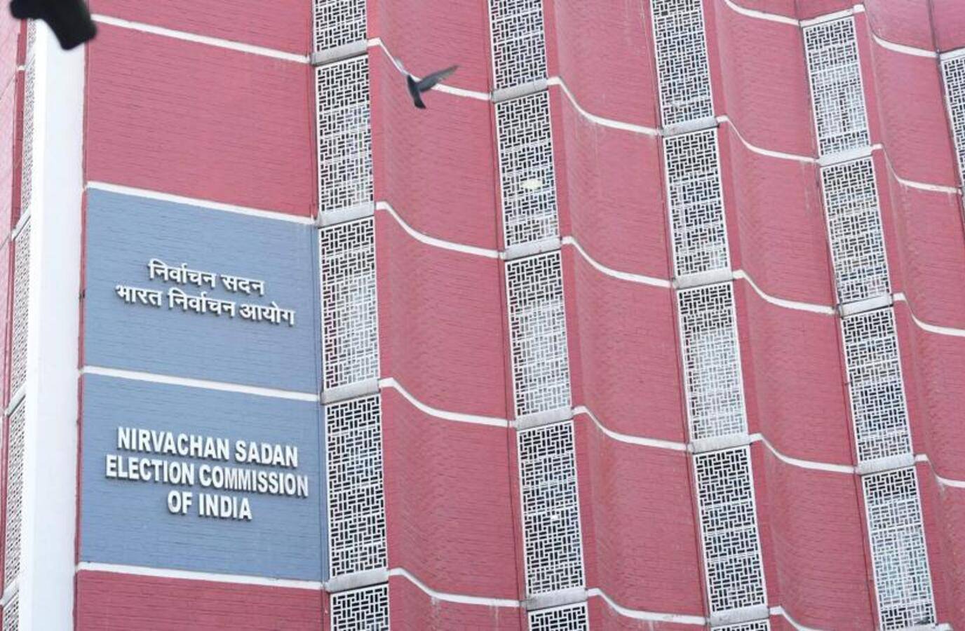 Kerala CEO Dismisses BJP Seal on Document as 'Clerical Error'
