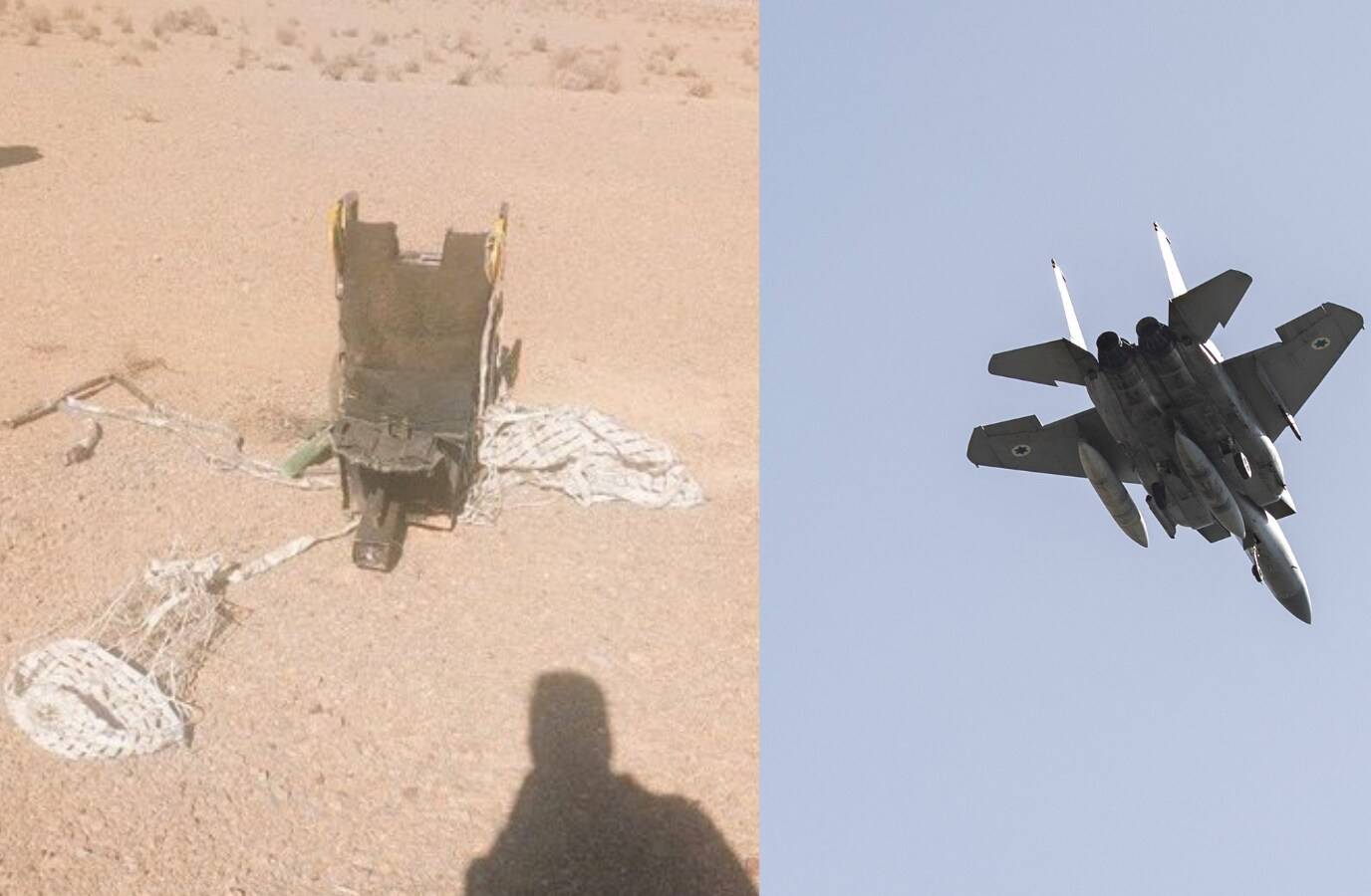 Iran Mocks US After F-15 Shot Down, Posts 'Invisible Seat' Photo