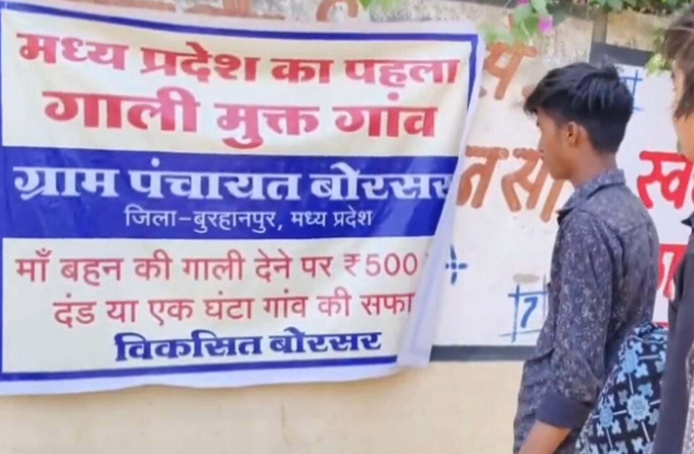 Madhya Pradesh Village Declares Itself 'Abuse-Free' with ₹500 Fines