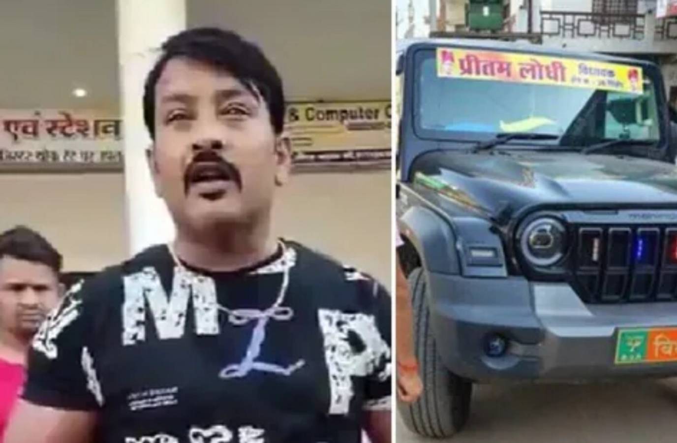 BJP MLA Challenges Police Over Handling of Son's Thar Crash Case
