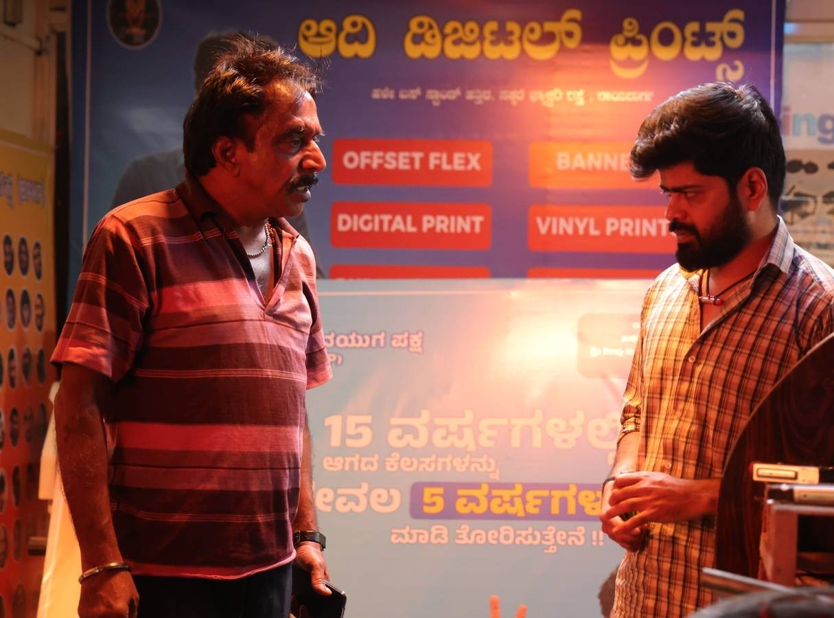 Jerax Review: Nagabhushana's Charming Comedy of Errors