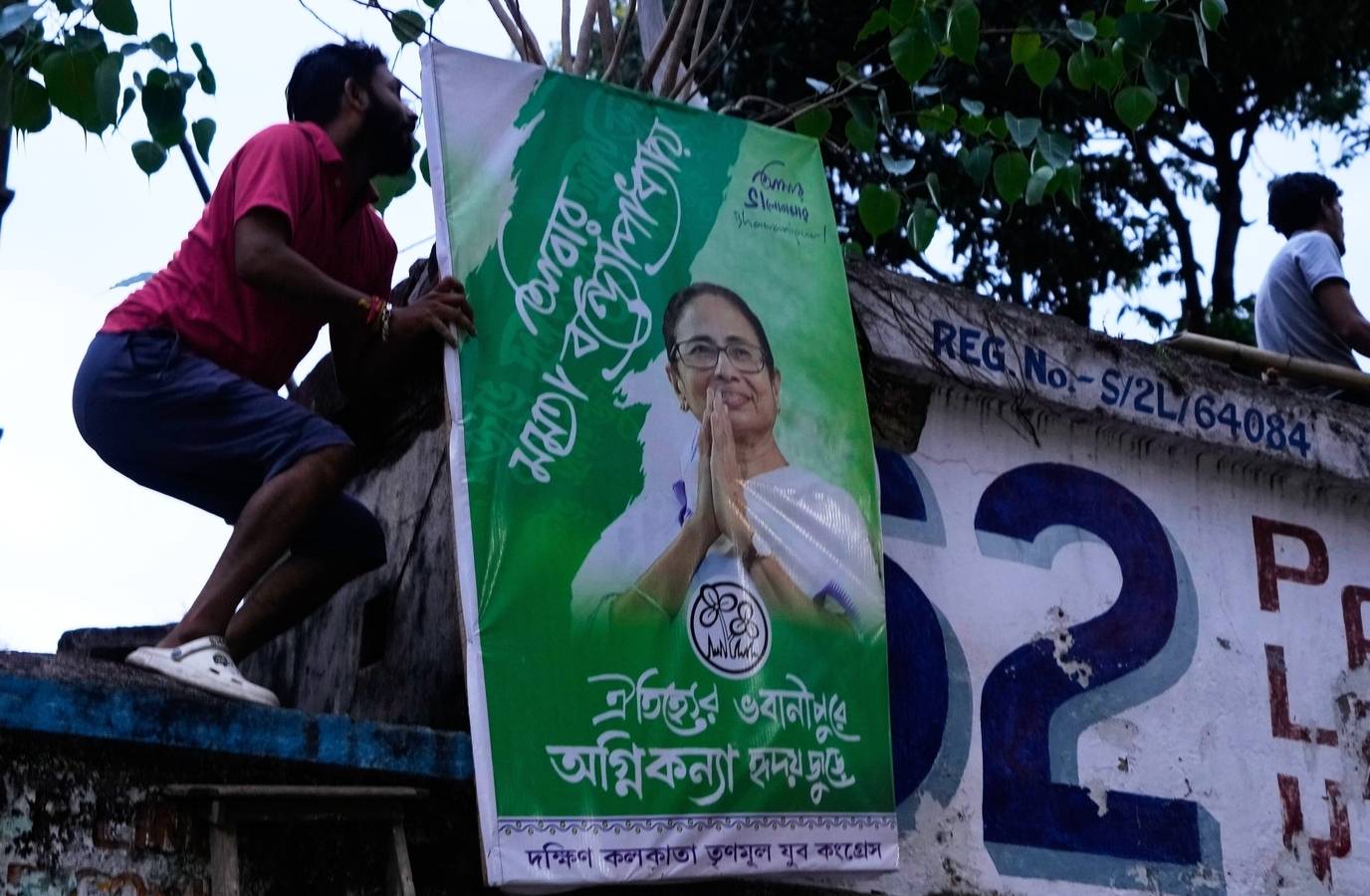TMC Takes SC to Task Over Bengal Polls, Cites 2%-15% Comment