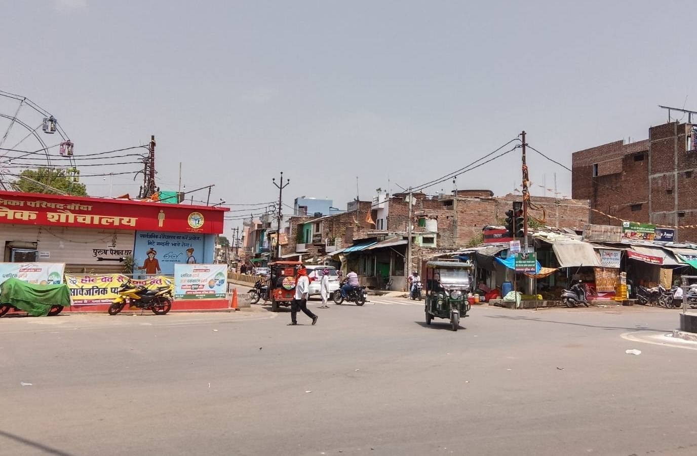 India's Hottest District Sizzles at 48.2°C for 4th Straight Day